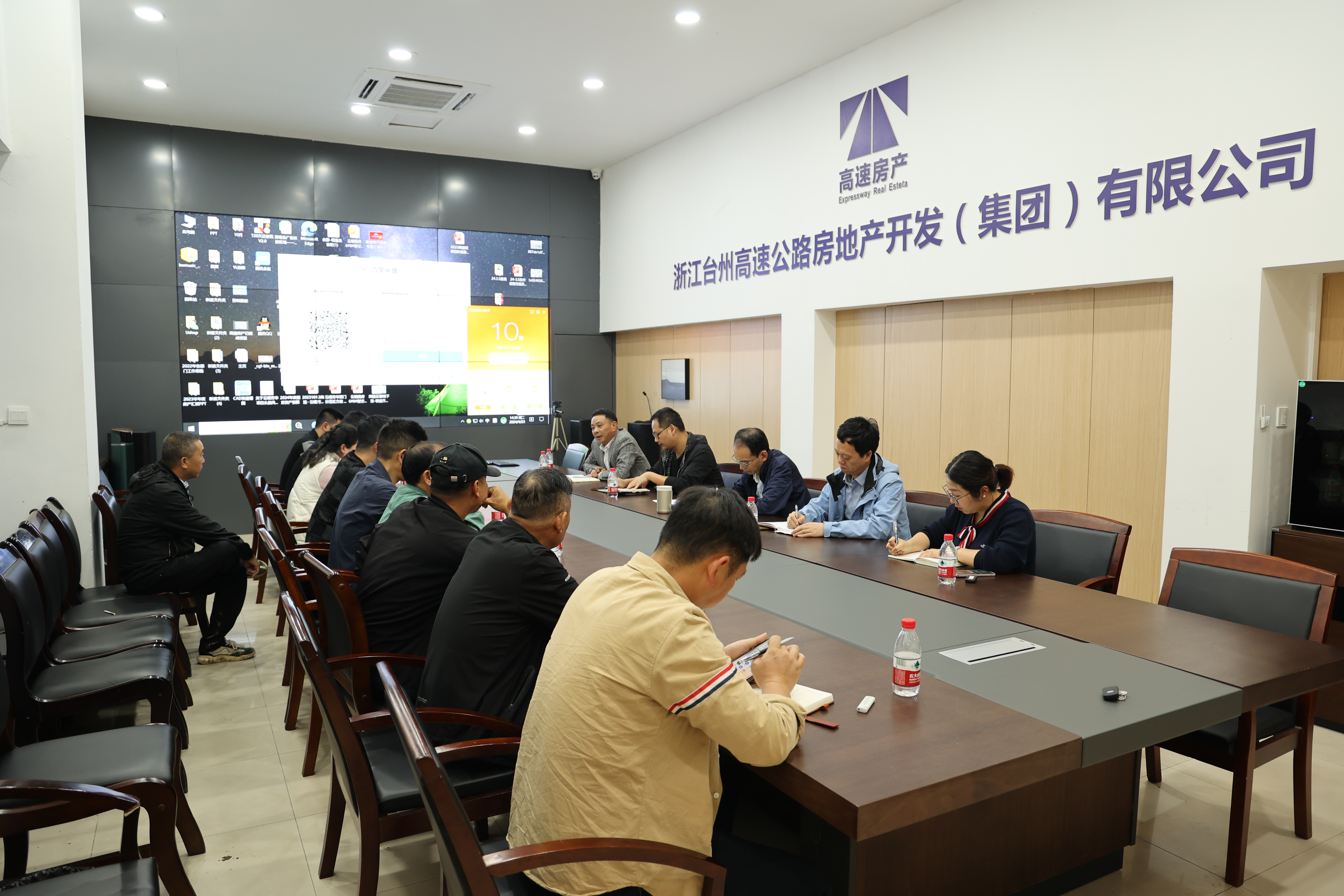 1714013190529184.jpg 4月23日云耀芳華項目景觀碰頭會.JPG