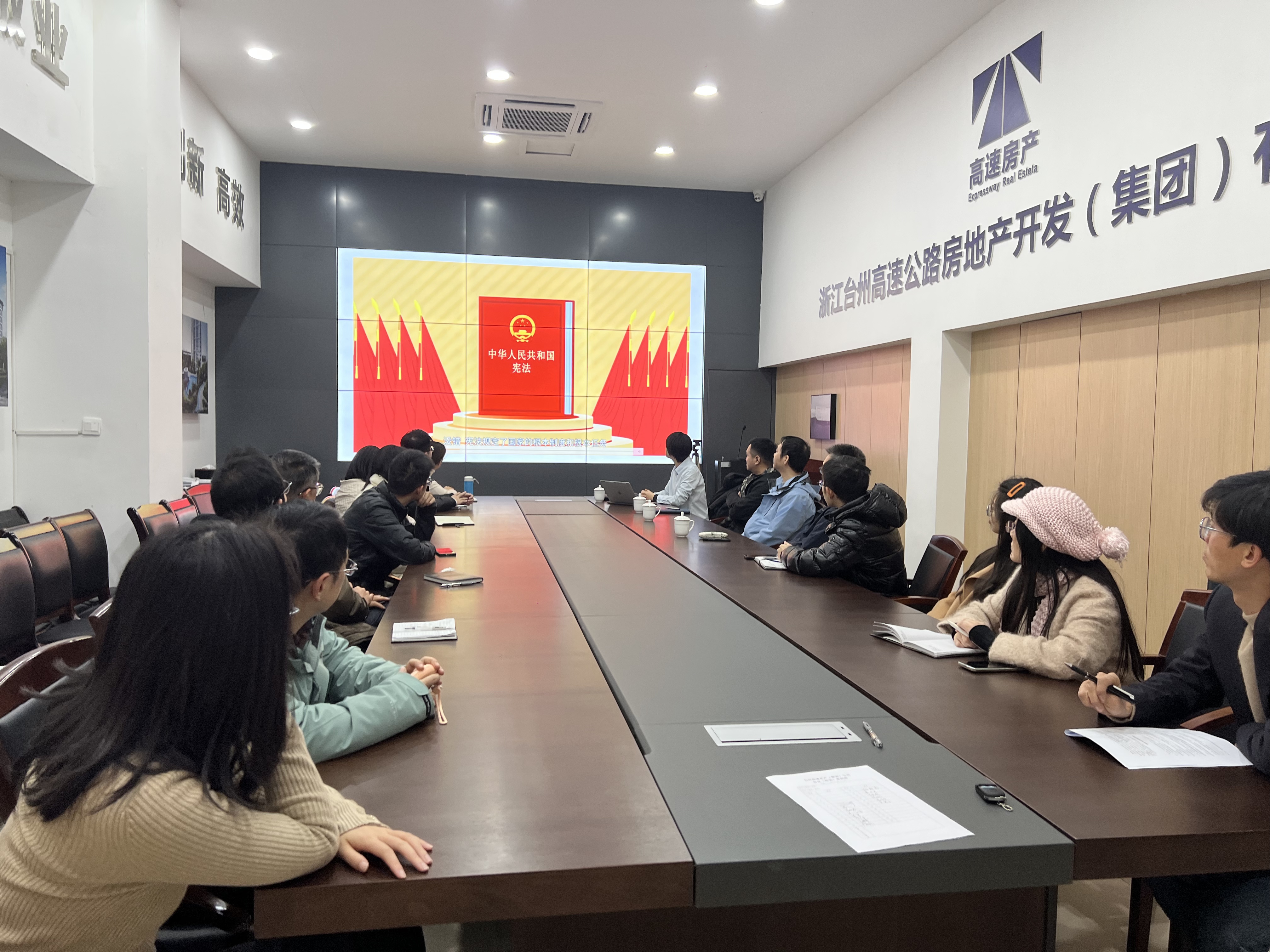 1734590977298201.jpg 4-1.憲法培訓.jpg