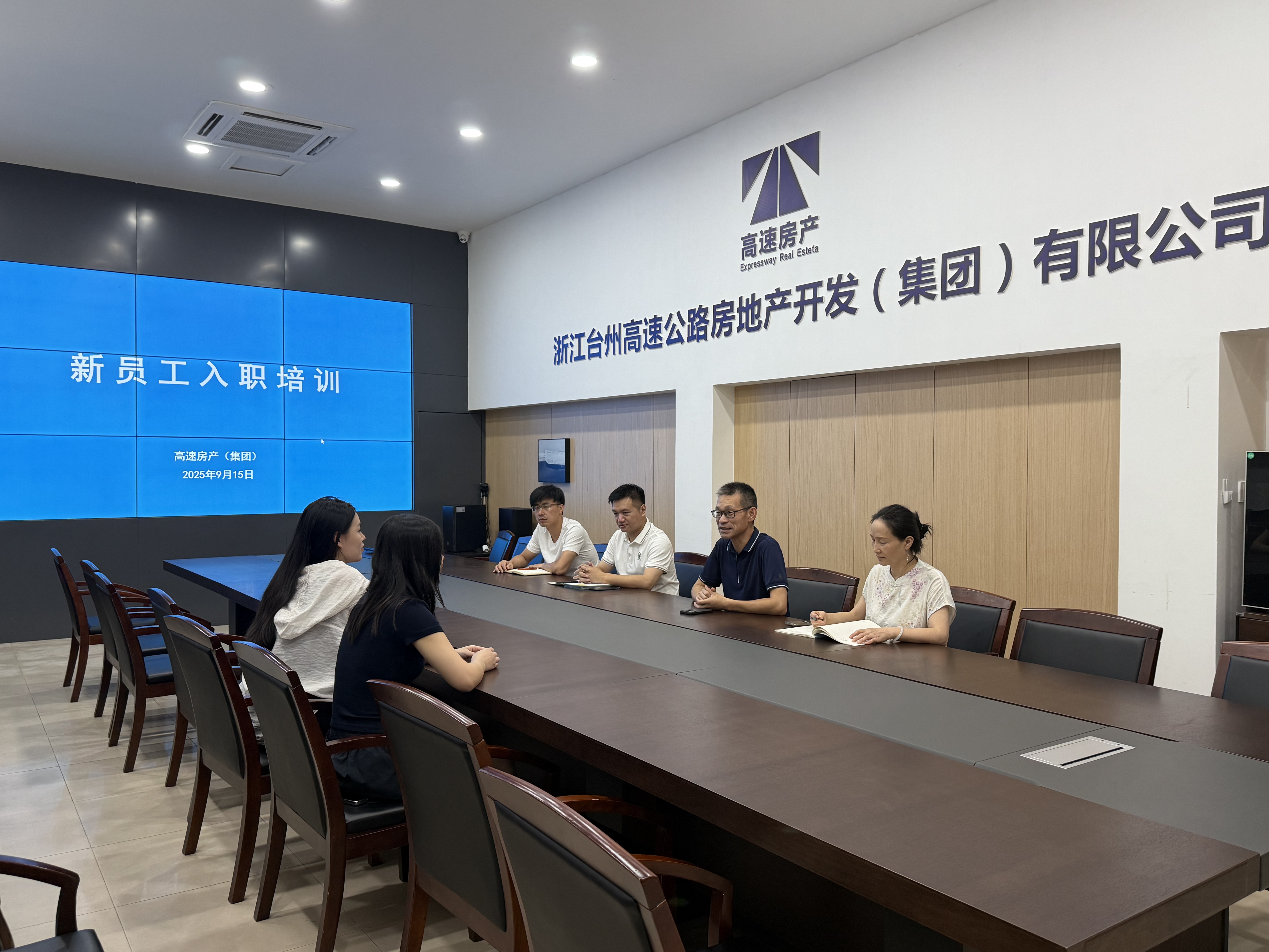 1758078760266873.jpg 9月15日,新員工入職培訓(xùn)會(huì).jpg