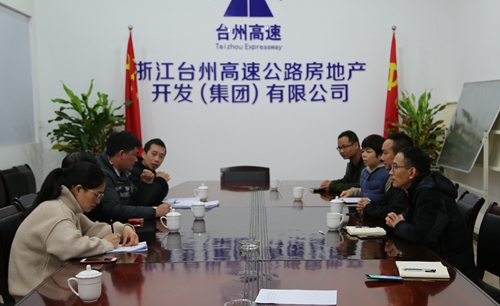 雅林施工對接會 現場1_副本.jpg